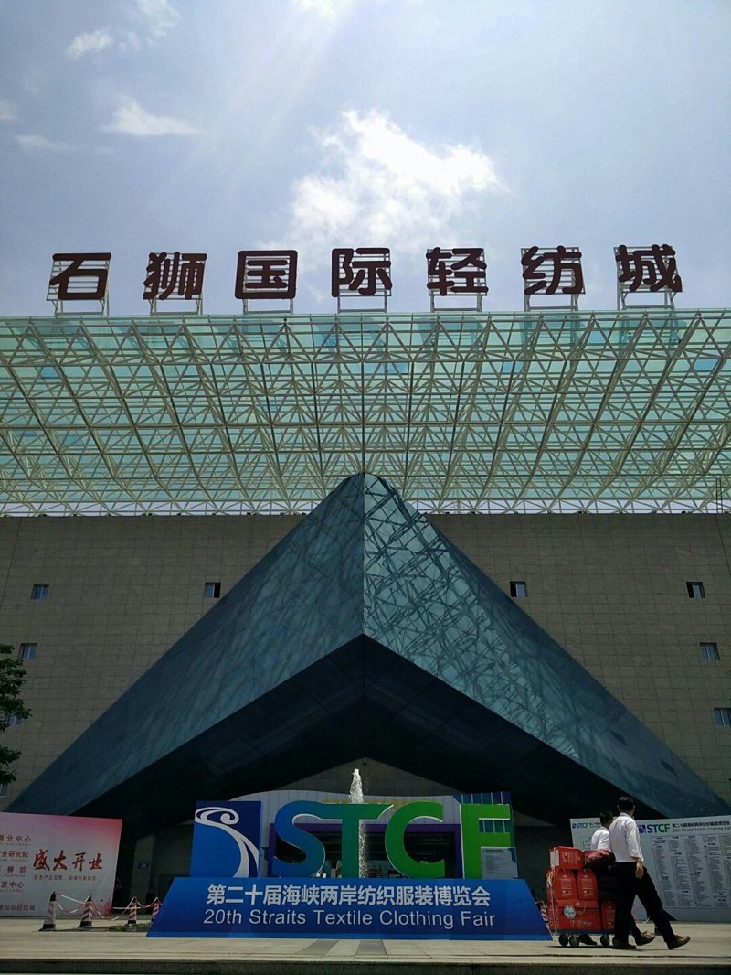 南安毛织厂:传统工艺与现代技术的完美融合